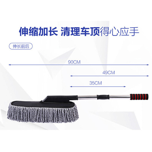 Direct selling car cleaning supplies, car flat retractable wax brush, wax holder, car duster, car wax brush
