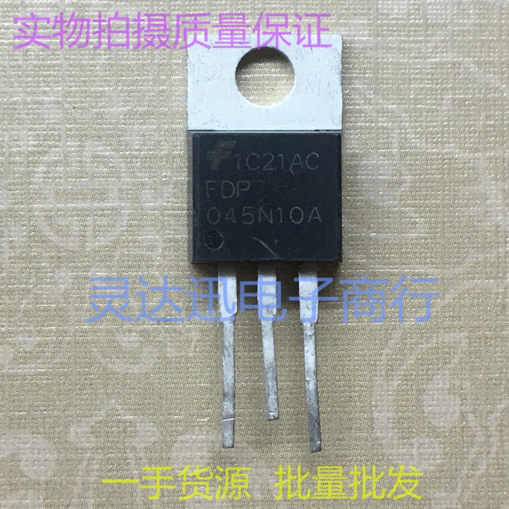 FDP045N10A TO220 进口场效应电动车控制器MOS管 品质保证 