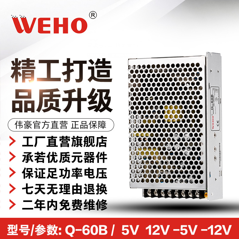 5V 12V -5V -12V·صԴQ-60BԴ60W·صԴ