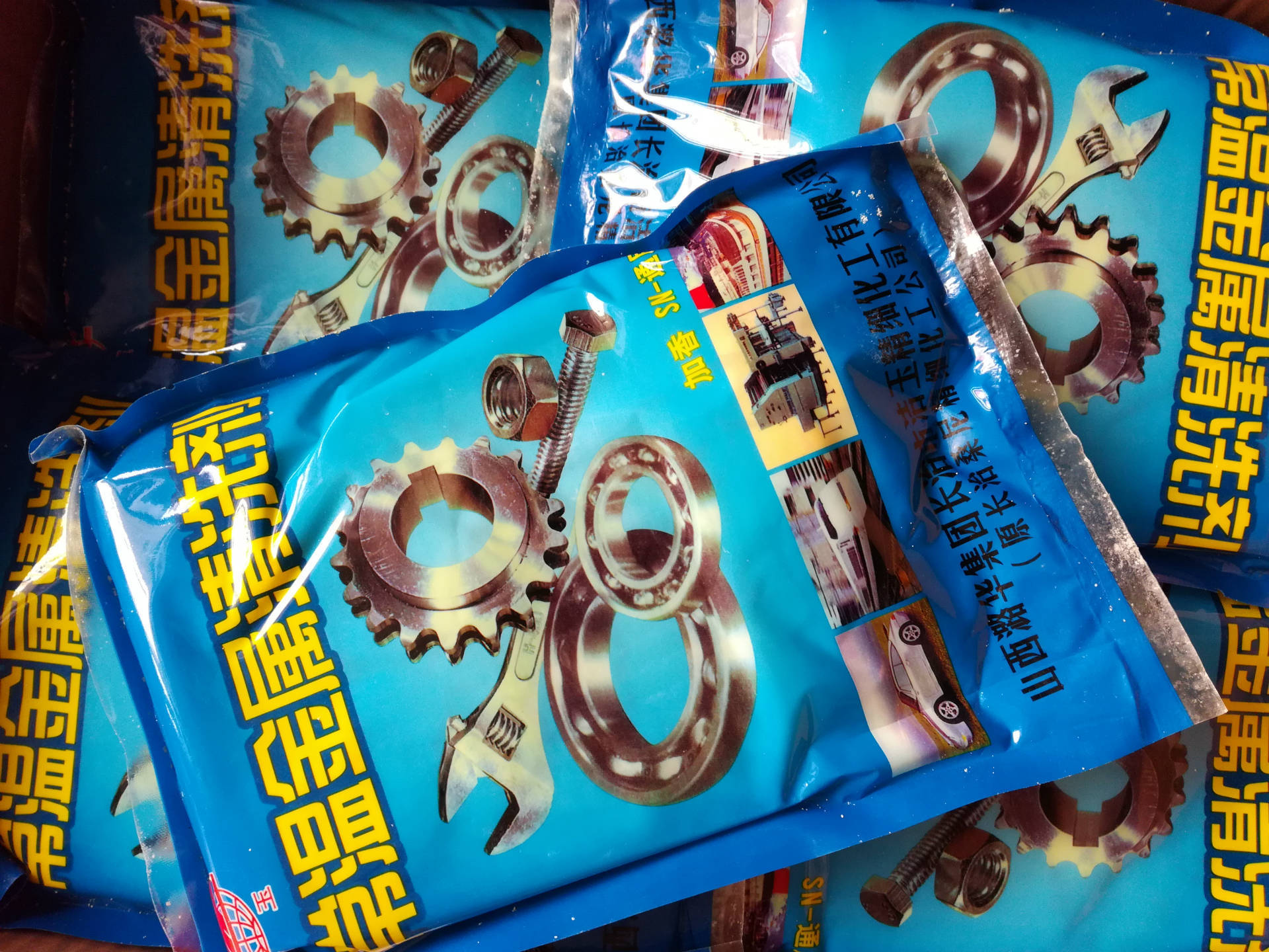 长期供应高效中性金属清洗剂，除油剂