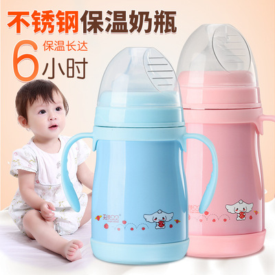 天使贝贝宽口径304不锈钢保温奶瓶婴儿保暖奶瓶带吸管手柄防胀气
