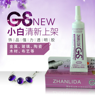 ճ���_��ƷGS�ʽ�c��zˮ͸��DIY�Ʒ�ֹ��������ճ���錣���z