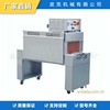 supply KINGPRCKER Mechanics BS-5040 Far Infrared Heat shrinkable packaging machine Packaging machine Manufactor supply