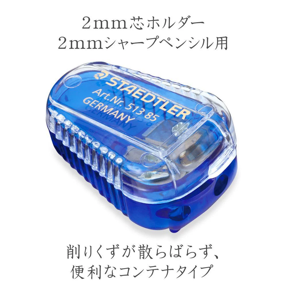 Sharpener, chopper, 20mm, 3.15mm