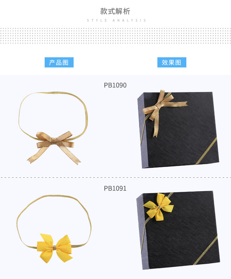高档礼品包装涤纶丝带蝴蝶结婚庆礼盒装饰手打结成品服装辅料缎带-阿里巴巴