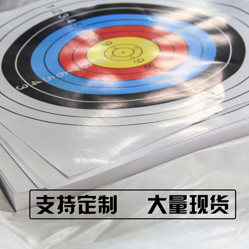 Archery Equipment Target Paper Dart Target Paper Full Ring Half Ring Practice Target Paper Hot Sale Supports Wholesale Shipping