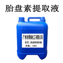 ���� ̥�P��ȡҺ ̥�P����ȡҺ ֲ����ȡҺ 1������ӆ