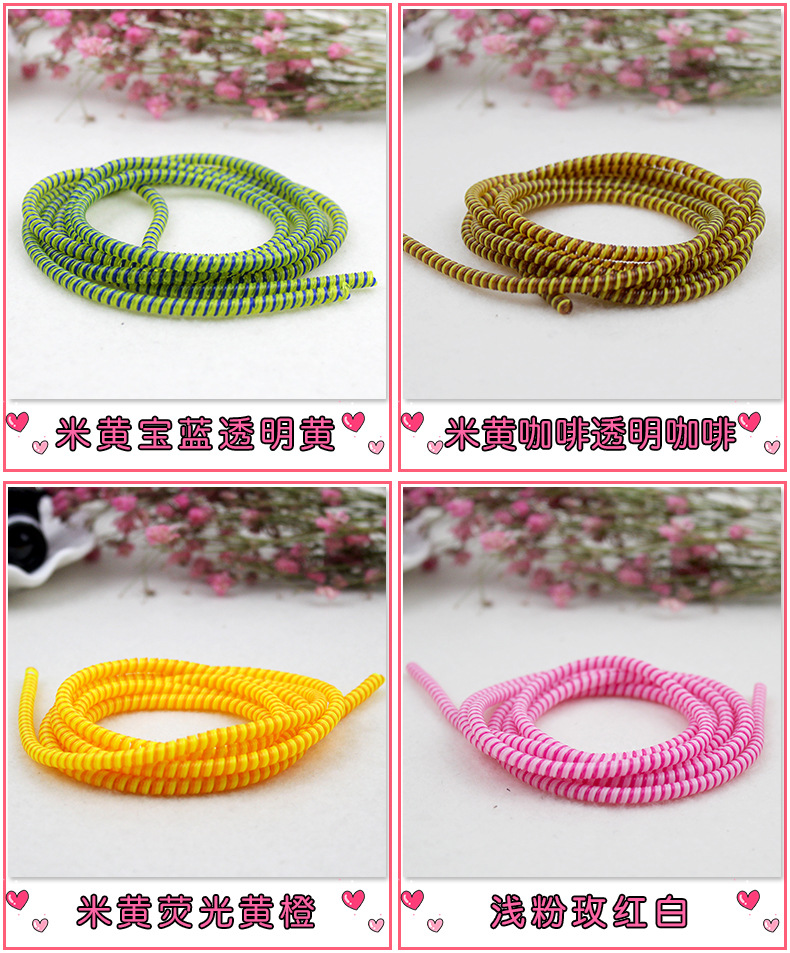 Protection line_08