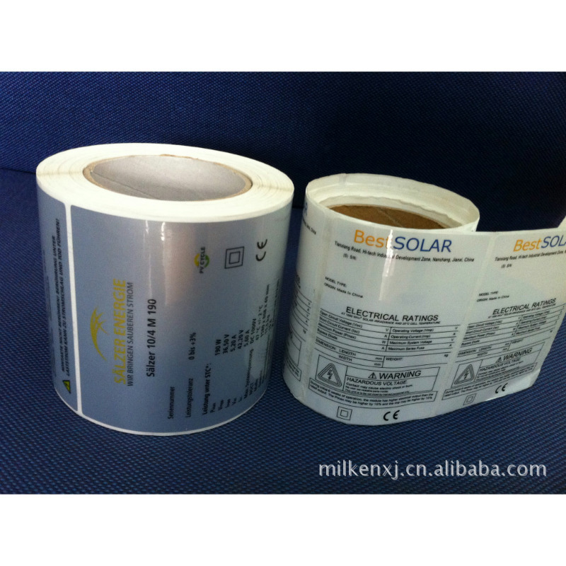 湖北咸宁市艾利亮白PET标签印刷厂太阳能薄膜电池CQC认证标签