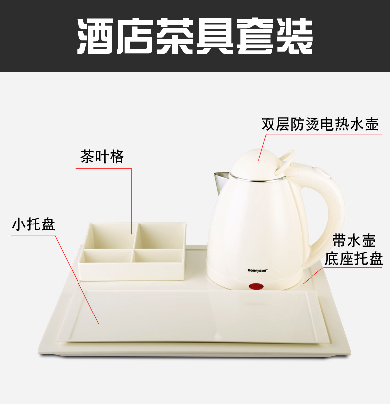 B-K80C白色套装副本_01