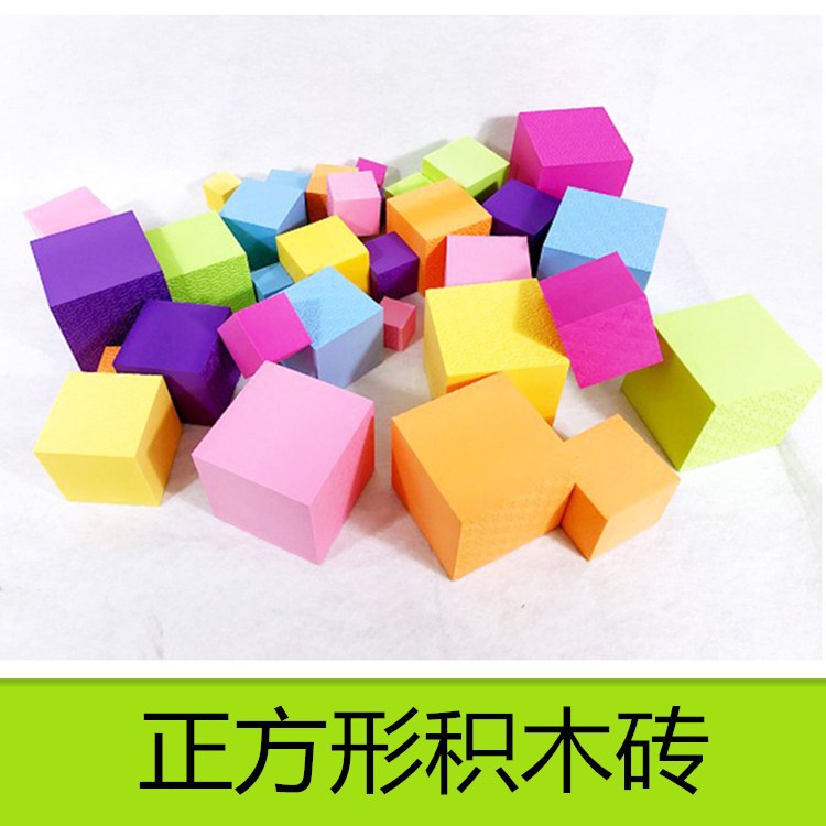 正方形玩具图片,长方形物品图片,正方形玩具(第4页)_大山谷图库
