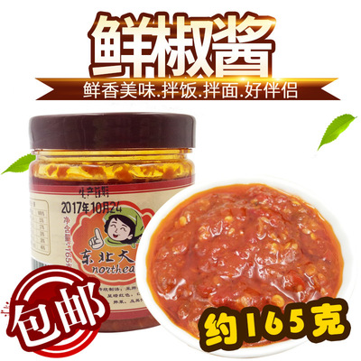 厂家直销东北大妈鲜椒酱165g 佐餐拌饭酱猪肉酱香辣调味酱包邮