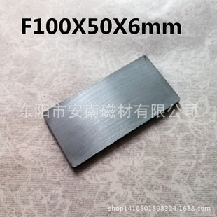 ������ ĥ�մ�Ƭ �����r�� 100*50*6mm ���� �S��ֱ�N �����F