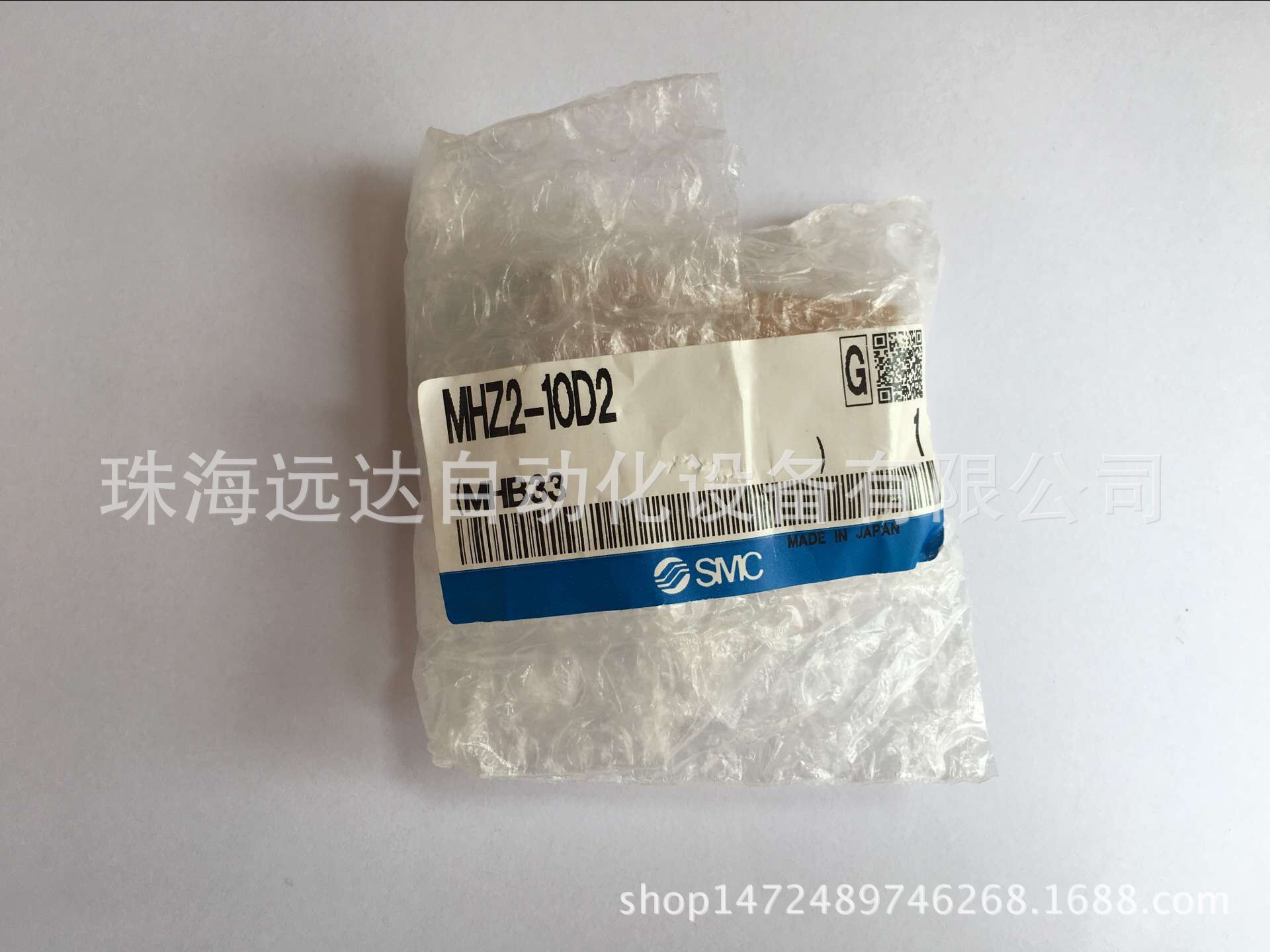 SMC气爪MHZ2-10D2