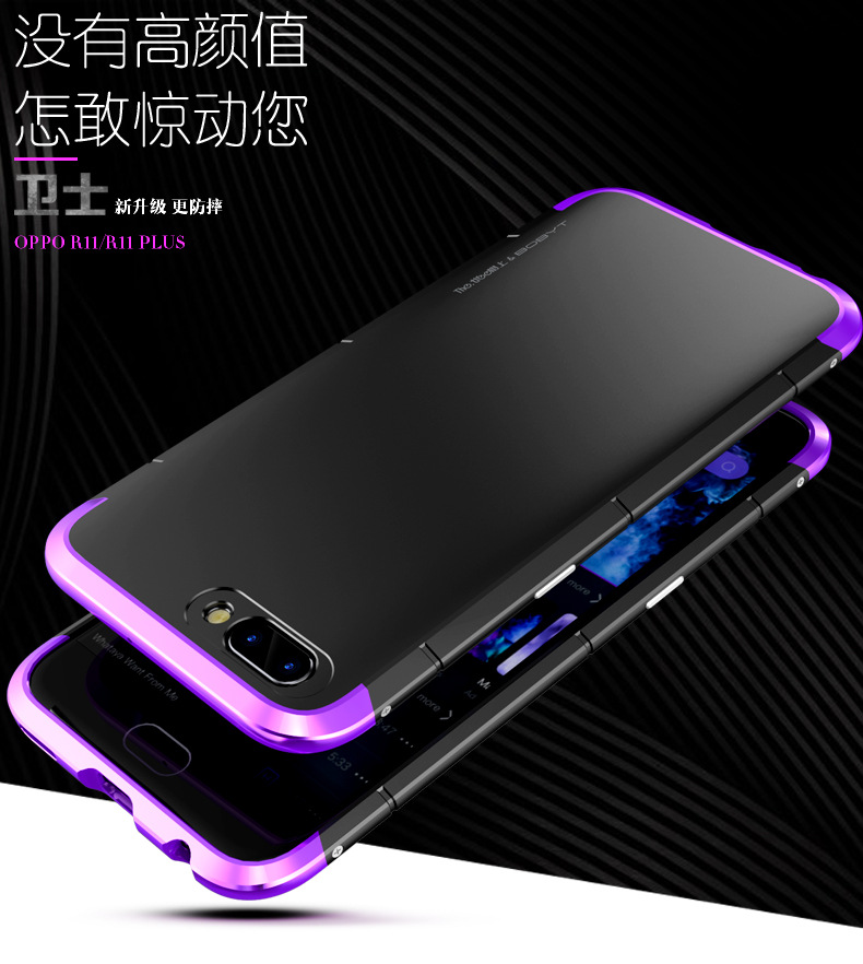 GINMIC Shield Aluminum Metal Frame Hard PC Back Cover Case for OPPO R11 Plus & OPPO R11