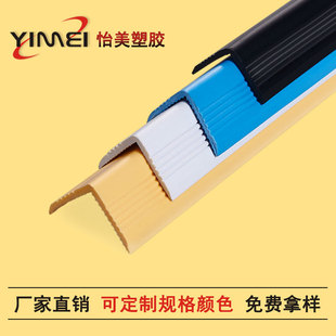 PVC��ײ�o�ǏS��ֱ�N �Ҿ��b� ��ɫ�o�Ƿ�ײ ���b����