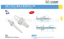 正河源BT刀柄动平衡36000转SBT50*ER20A-165正河源BT30刀柄
