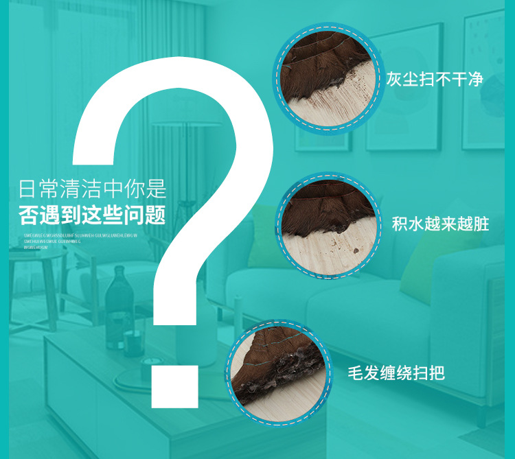 魔法扫把-详情 (2)