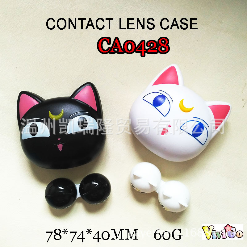CA0428 美少女战士黑猫露娜卡通隐形眼镜盒 美瞳盒 伴侣盒 护理盒|ru
