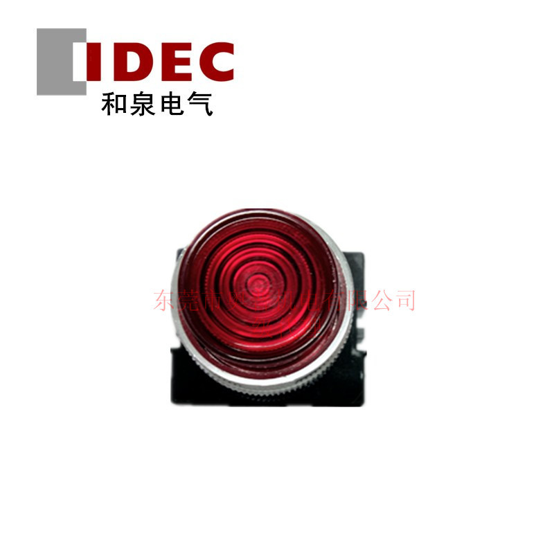 IDEC和泉凸头指示灯 APW126DR 和泉指示灯全新原装正品一级代理