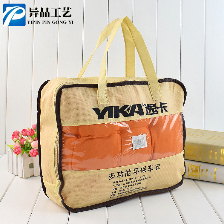 印刷logo无纺布整理收纳袋 家纺包装袋 通用被子袋枕头手提袋批发