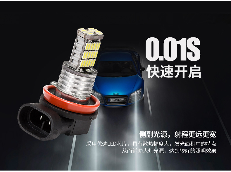 H11-4014-45灯_06
