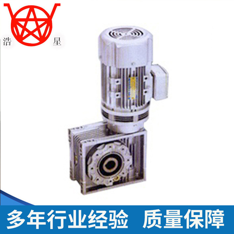 【企业集采】厂家供应RV蜗轮与WB蜗轮组合型摆线蜗轮减速机