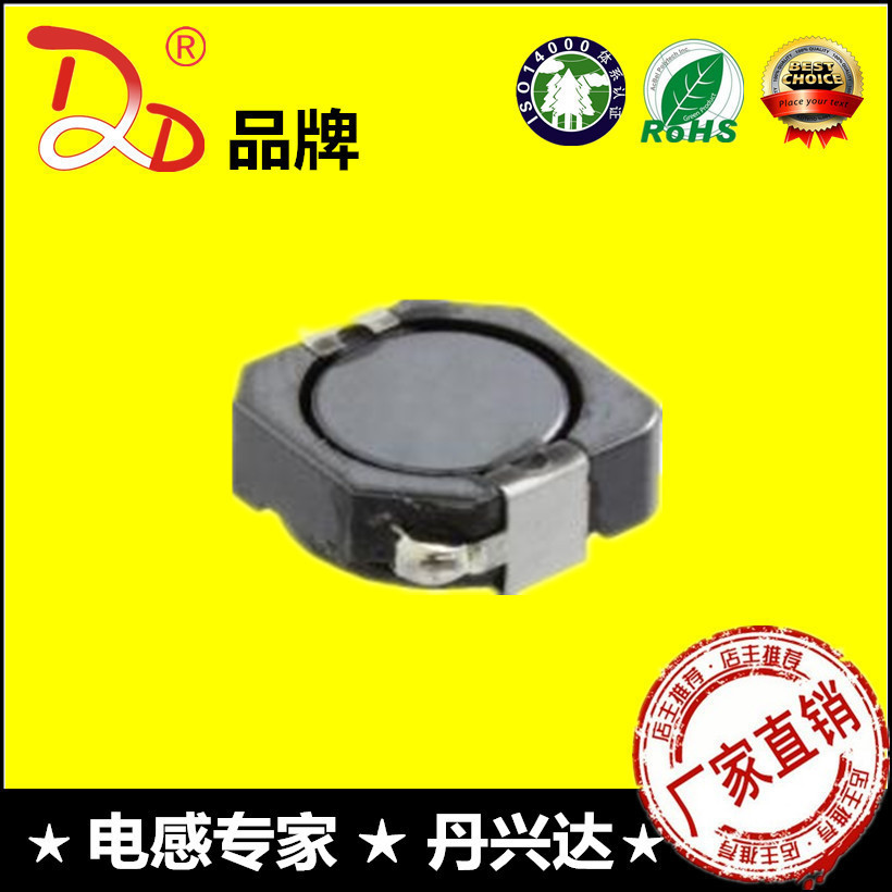 绕线功率电感SWRH1003C-680MT贴片电感绕线电感 68UH顺络Sunlord