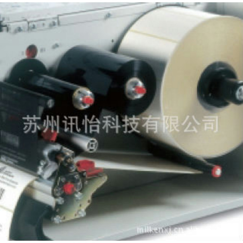 松原RICOH理光碳带厂RESIN B115C树脂碳带60*300M