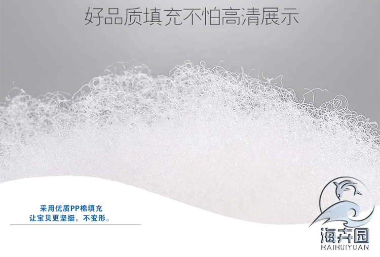 F-_丑丑鱼_images_丑丑鱼详情1_12