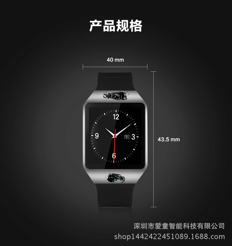 Smart watch - Ref 3390260 Image 22