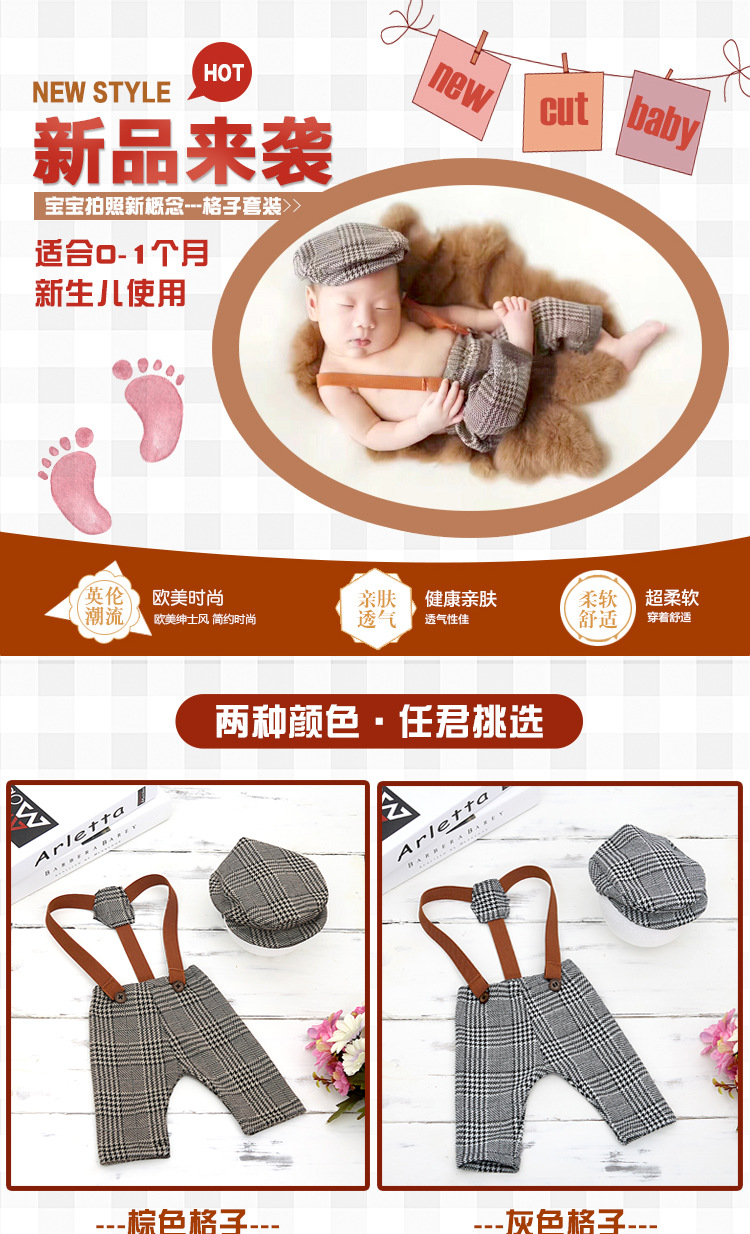 格子套装_01