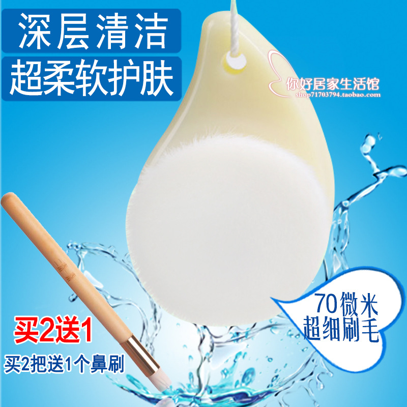 去黑头深层清洁毛孔洗脸刷洁面刷 手工洗脸仪洗脸神器洗面刷|ms