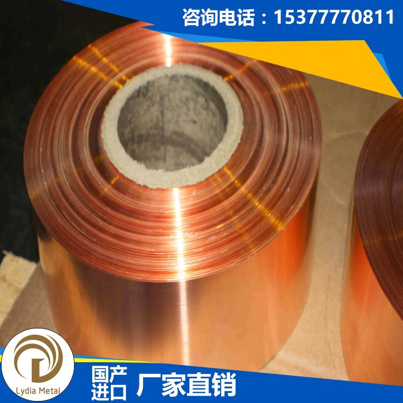 供应C52180进口磷青铜 C52180薄厚板材 C52180棒材 C52180带材