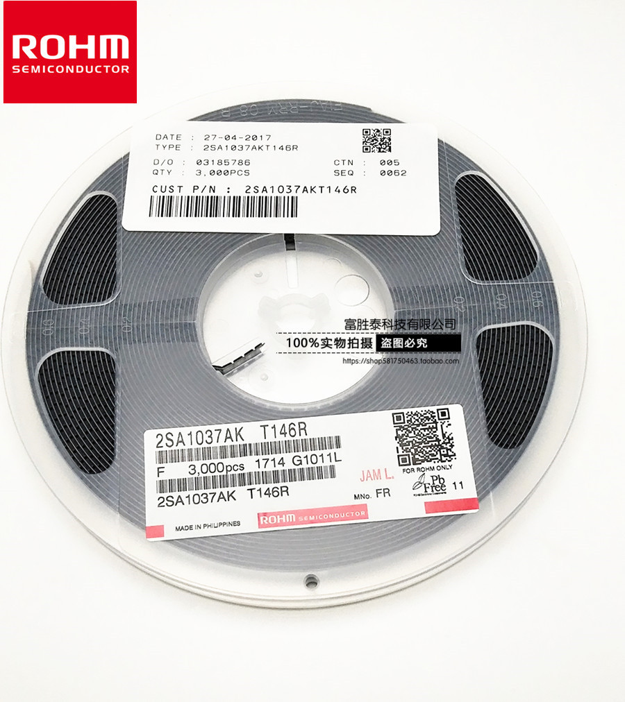 供应ROHM罗姆 2SA1037AKT146R 2SA1037AKT146Q 丝印FQ/FR 全系列