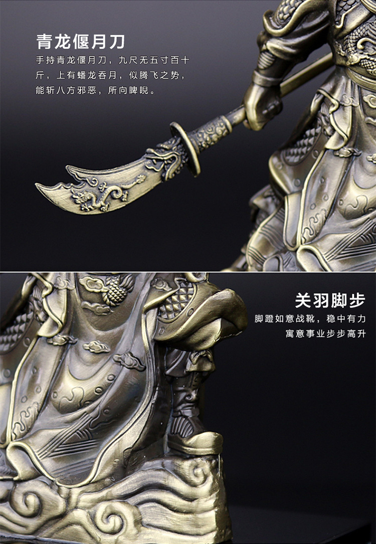 完整版关公详情页图片_16