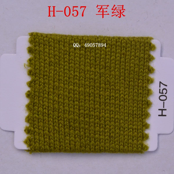 057 military green*50% cashmere