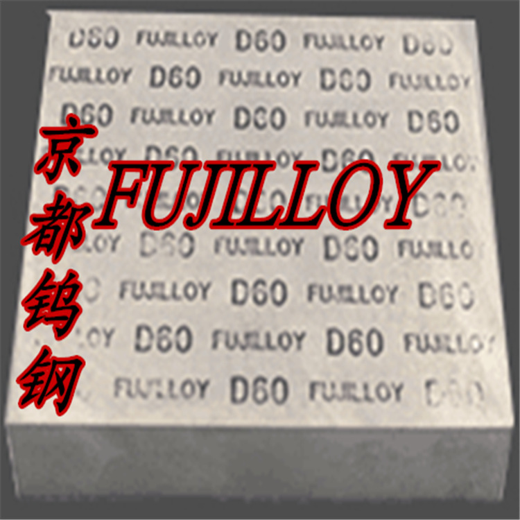 高耐磨耐冲击TF09钨钢圆棒 日本京都株式会社