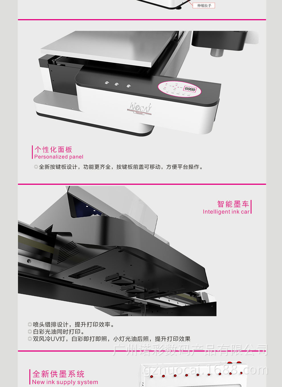 0609--新款-詳情_01_04