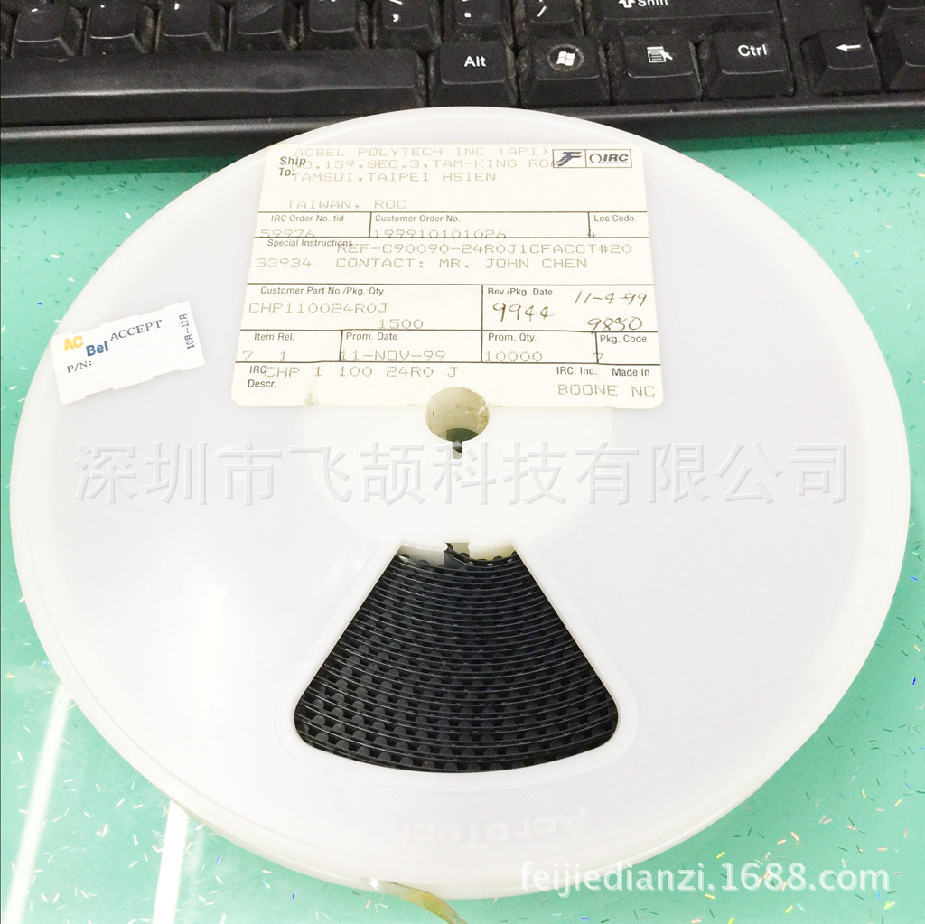 24R 1W 5% 贴片圆柱形电阻 现货 CHP110024R0J-IRC