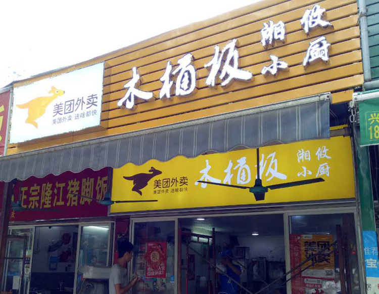 微信图片_20170608093251