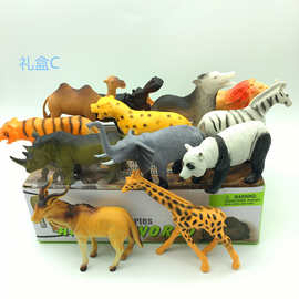 厂家直供12只大号仿真塑胶动物模型彩盒  热卖模型玩具