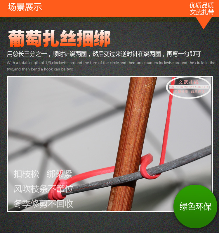 葡萄枝条扎丝 园林绑扎线 葡萄藤蔓捆绑带扎提子藤枝条绑枝塑铁丝-阿里巴巴