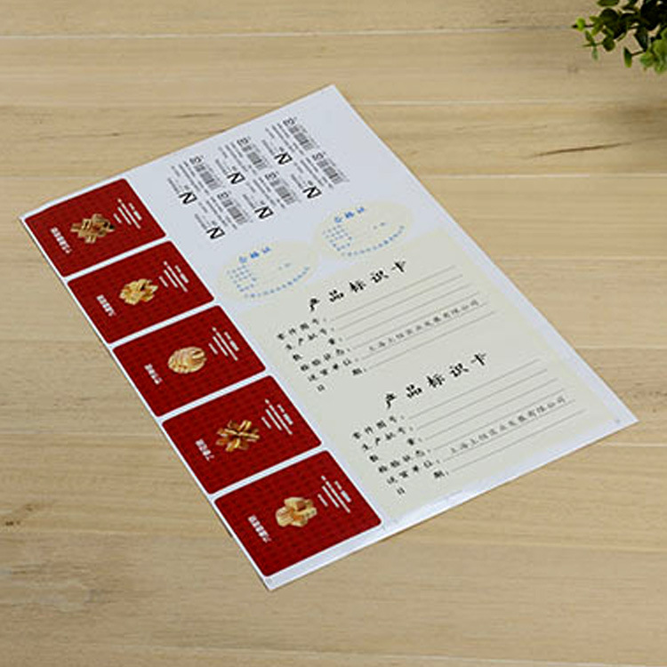 厂家定做不干胶标贴 彩色印刷不干胶 优质高粘性不干胶标签批发