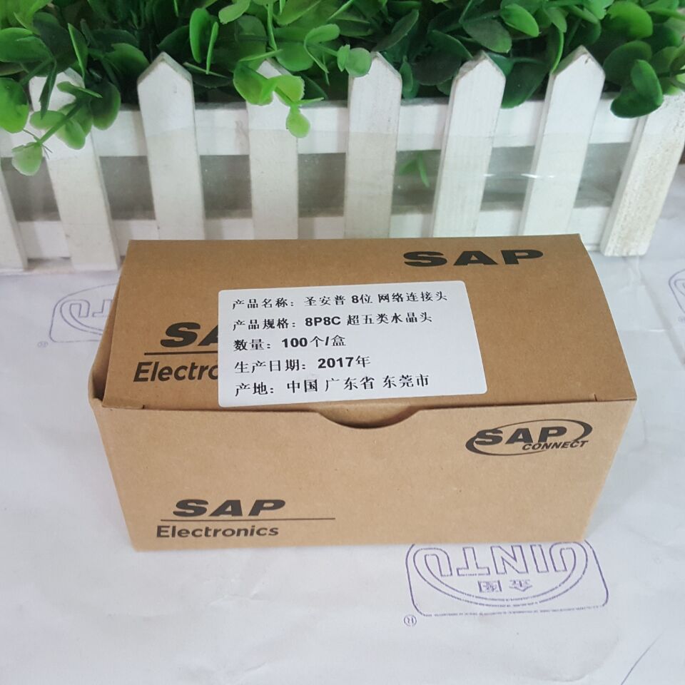 厂家批发安谱AMP盒装水晶头