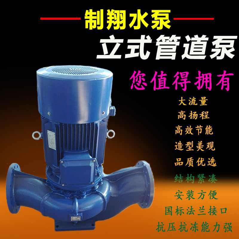 制翔详情图立式