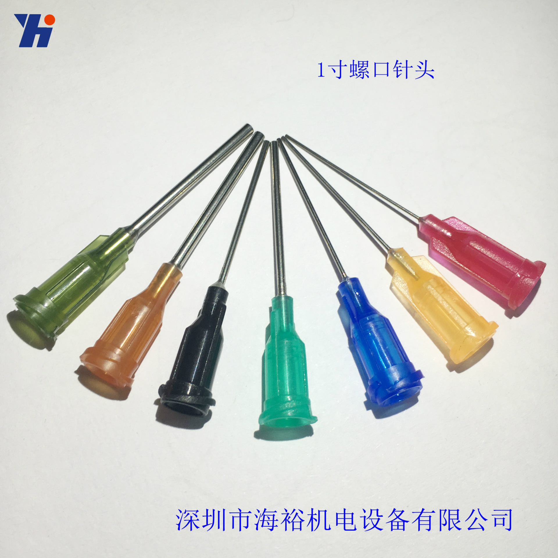厂家直销精密针头 1寸螺纹点胶针头 塑胶座不锈钢针头