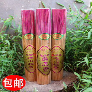 ���]̴�����o���㾀���^����Y��ؔ�������㹩��P�����Ѭ��