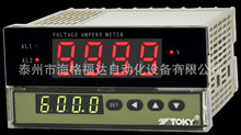 TOKY东崎DL8A-IA10V600精密电流表DL9A-A10V1交流电压表 包邮
