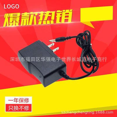 5V2A电源适配器 网络摄像机 适配器双IC方案足功率 机顶盒电源